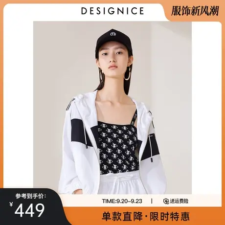 商场同款迪赛尼斯2023春秋新款撞色上衣连帽运动宽松短款外套女士图片