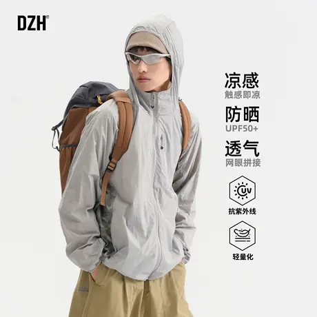 男士户外轻量化防晒衣男轻薄透气冰丝防晒服防紫外线2025新款外套图片