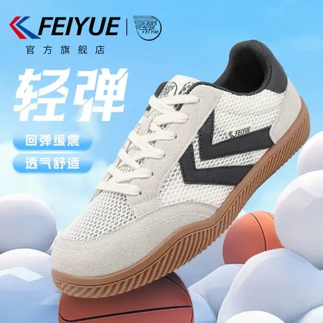 feiyue/飞跃男鞋网鞋男2025夏季新款爆款网面透气潮流休闲板鞋商品大图