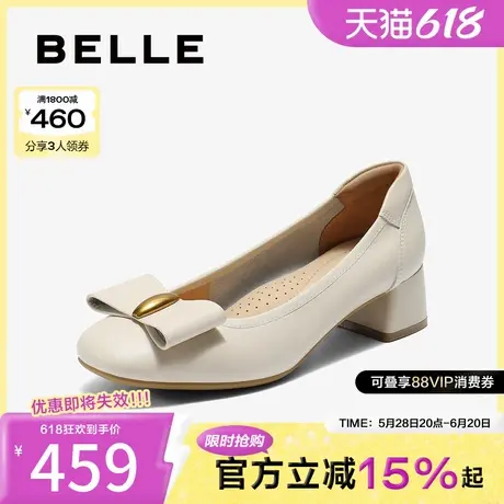 百丽气质方跟单鞋女2025秋新商场同款真皮通勤浅口单鞋E3F1DCQ5图片