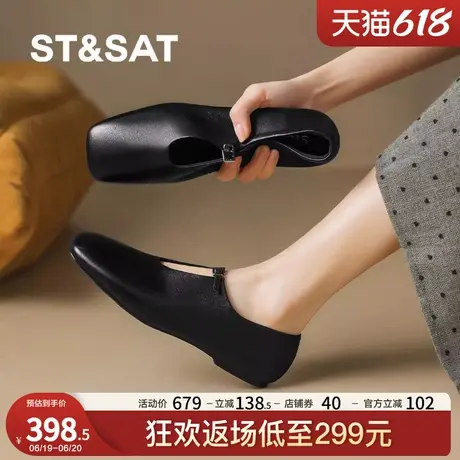 星期六复古单鞋女真皮平底鞋不累脚2025春季新款黑色女士低【直】商品大图