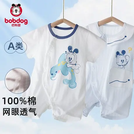 巴布豆婴儿连体衣短袖夏季薄款宝宝衣服纯棉外出服夏天哈衣爬服SS图片
