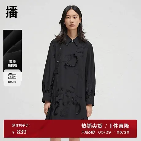 【新中式】播商场同款翻领连衣裙女24春秋气质长裙BDR3LD3250图片