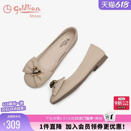 金利来女鞋春秋软皮软底一脚蹬平底奶奶鞋简约圆头真皮浅口单鞋女商品大图