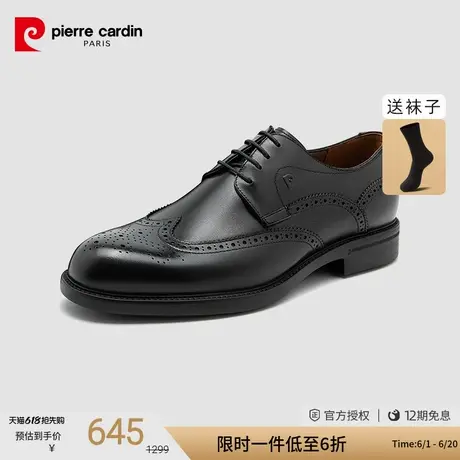 Pierre Cardin/皮尔卡丹男鞋雕花擦色布洛克鞋真皮轻底头层牛皮商品大图