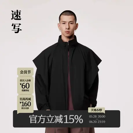 速写男装夏季新款夹克立领连帽插肩袖潮流设计感时髦前卫长袖上衣商品大图