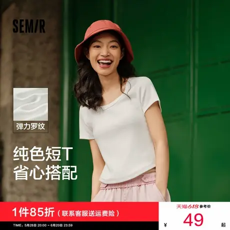 [商场同款]森马短袖T恤女短款纯色百搭2025夏新款紧身大圆领上衣图片