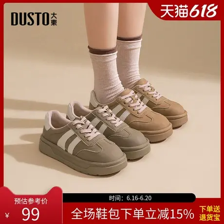大东阿甘鞋女鞋2025秋季新款平底中跟系带圆头色彩拼贴Q0208商品大图