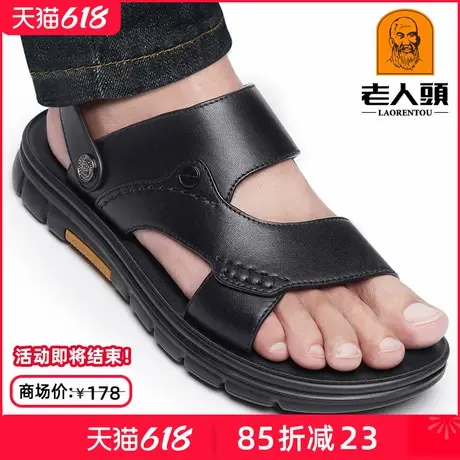 老人头凉鞋男2025新款夏季真皮沙滩鞋男士休闲外穿防滑爸爸凉拖鞋商品大图