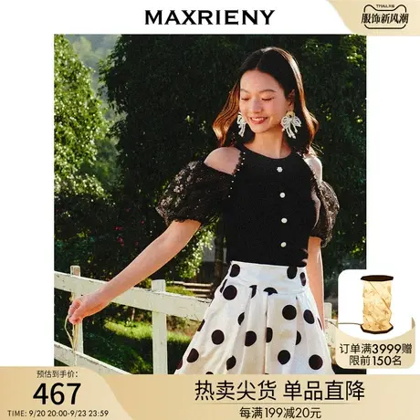 【波动心弦】MAXRIENY设计感波点网纱针织衫修身露肩黑色上衣女商品大图