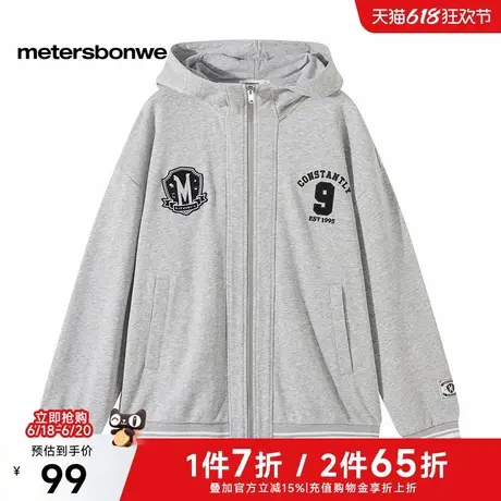 美特斯邦威连帽开衫女2025春季新款时尚甜酷宽松哥特风针织外套女商品大图