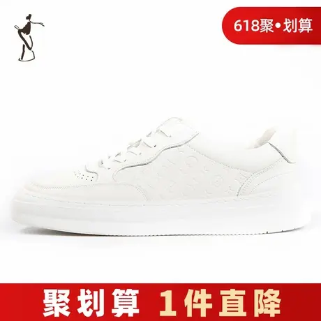 才子男鞋休闲板鞋男2024新款低帮简约舒适透气鞋子时尚潮流小白鞋商品大图