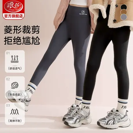 浪莎女童鲨鱼裤2024春秋新款加绒打底裤儿童芭比裤秋冬季外穿裤子图片