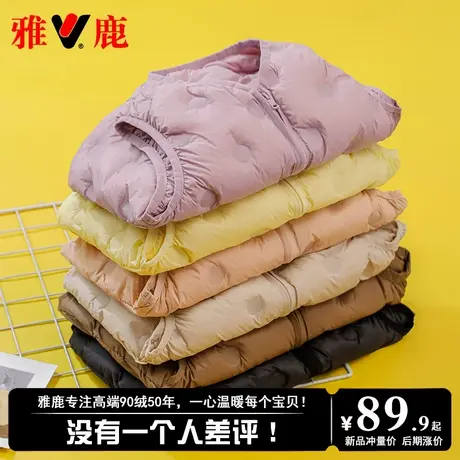 雅鹿儿童羽绒马甲男童女童宝宝学生羽绒背心轻薄款羽绒服内胆内穿商品大图