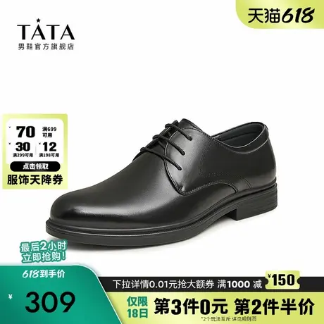 Tata他她正装英伦商务皮鞋男士休闲新郎结婚鞋2024冬新款VDC01CM3商品大图