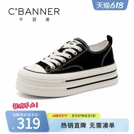 千百度休闲板鞋女2025春季新款厚底增高百搭舒适经典帆布鞋小白鞋商品大图