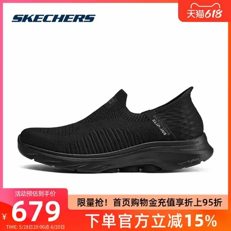 【成毅同款】斯凯奇2025夏季新款闪穿一脚蹬健步鞋运动鞋透气男鞋商品大图