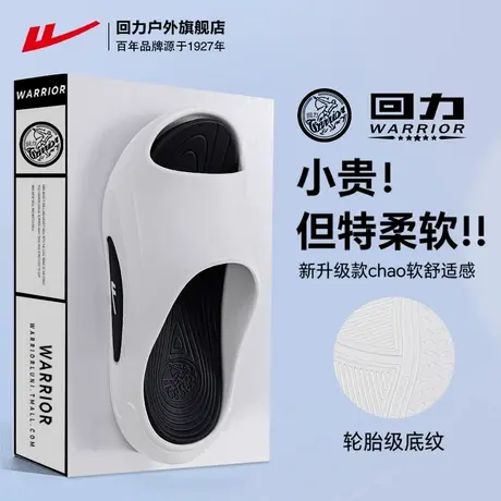 回力新款运动男拖鞋外穿舒适厚底止滑抗磨户外潮流踩屎感居家休闲商品大图