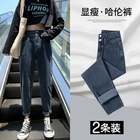 小个子老爹牛仔裤女春夏季2023年新款高腰显瘦修身九分百搭哈伦裤商品大图