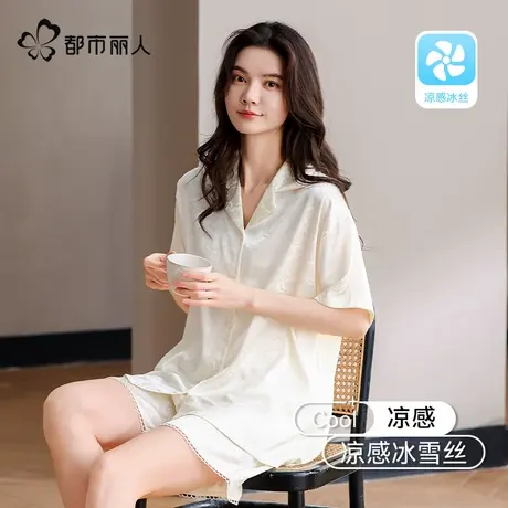 都市丽人冰丝睡衣女夏季短袖套装2025新款冰雪丝凉感可外穿家居服图片