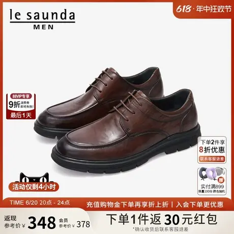 莱尔斯丹男鞋新款皮鞋商务正装鞋低帮系带德比鞋婚鞋4TM61301商品大图