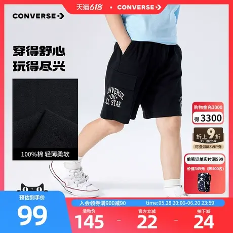 匡威童装男童短裤2025夏季新款中大童宽松五分裤休闲裤透气裤子图片