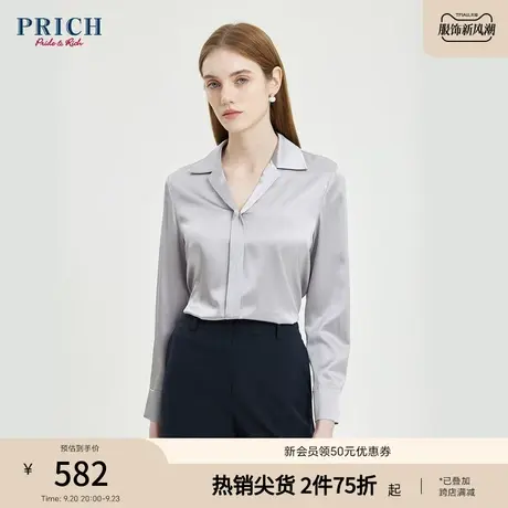 PRICH23春秋新款气质光泽垂坠感职业通勤设计感上衣衬衫女商品大图