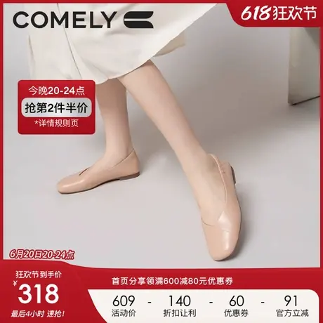 康莉单鞋女真皮2023年春季新款软羊皮舒适软底通勤平底鞋图片