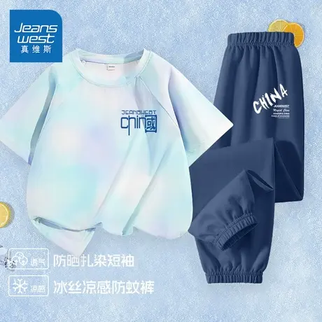 真维斯童装男童短袖t恤儿童夏季户外防晒上衣中大童薄款运动套装商品大图