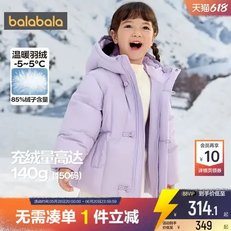 巴拉巴拉儿童羽绒服男童女童新中式外套冬装新款童装反季宝宝中长商品大图