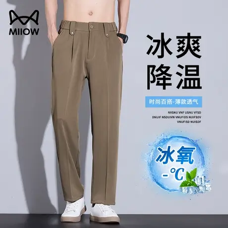 猫人2025年春夏季小西裤男款显瘦直筒裤长裤宽松运动修身休闲裤商品大图
