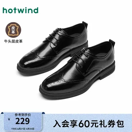 热风男鞋25春新款男士时尚英伦风商务皮鞋百搭黑色新郎皮鞋商品大图