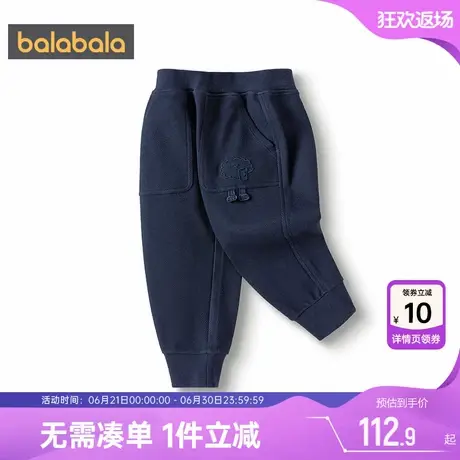 巴拉巴拉男童裤子小童宝宝加绒运动裤春秋新款童装长裤儿童卫裤冬图片