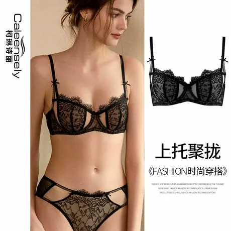 女士大胸显小法式蕾丝文胸聚拢上托夏季薄款美背超薄性感美背内衣商品大图