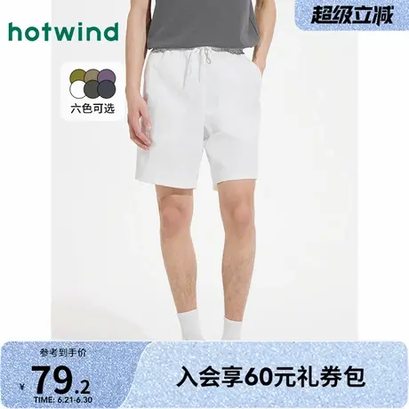 热风男士短裤2025年夏季新款基础沙滩裤休闲工装短裤度假五分裤商品大图
