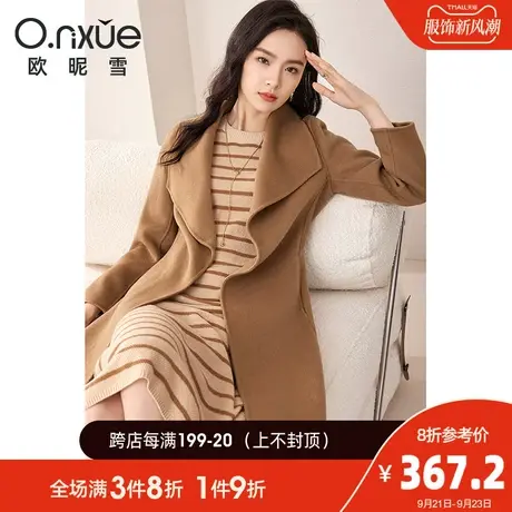 欧昵雪2023冬季新品时尚翻领双面羊毛呢大衣女长袖美拉德长款外套图片