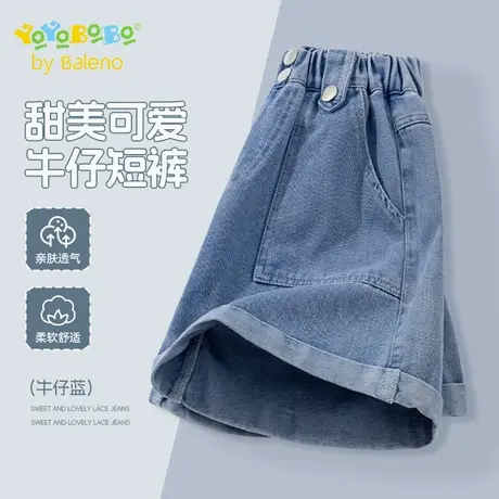 班尼路YBB系列女童短裤夏季儿童牛仔外穿五分裤2025新款女孩裤子商品大图