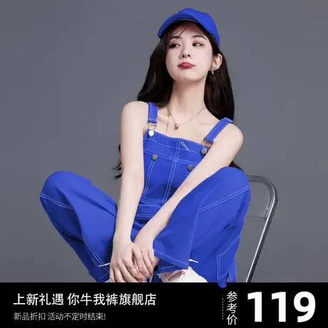 克莱因蓝牛仔背带裤女2023新款工装裤子洋气减龄小个子阔腿连体裤图片