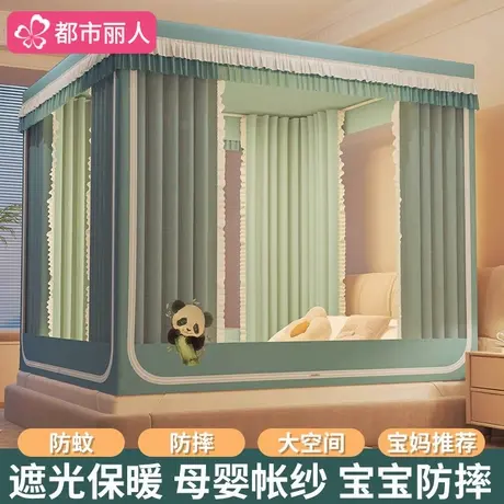 防摔蚊帐家用卧室2025新款遮光帘一体式蒙古包学生宿舍家用免安装商品大图