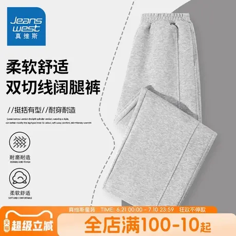 真维斯童装男童裤子儿童春秋运动卫裤2025夏季新款男孩时尚阔腿裤图片