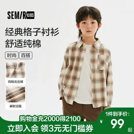 森马儿童长袖衬衫外穿式格子外套男童装秋季纯棉上衣宽松经典百搭图片