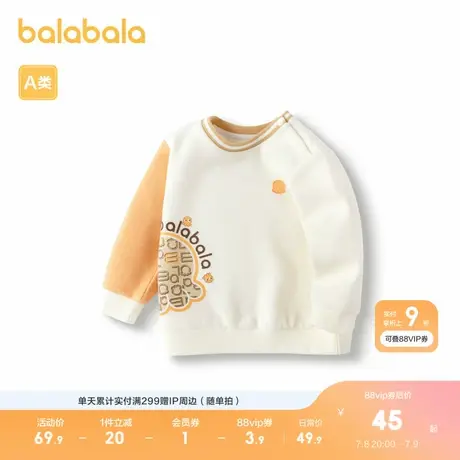 巴拉巴拉男童t恤宝宝春秋长袖卫衣打底衫轻奢时尚潮商品大图