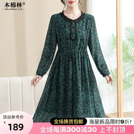 木棉林大码女优雅印花连衣裙2023秋装新款宽松减龄妈妈中老年裙子商品大图