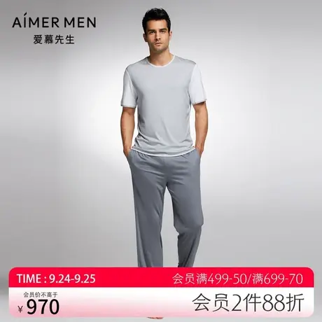 爱慕先生纵享丝滑家居男士舒适莫代尔纯色简约长裤NS42J681图片