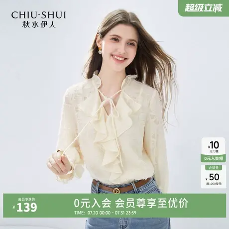 秋水伊人奥莱蕾丝罩衫女早秋法式立体剪花设计感V领长袖衬衫上衣图片