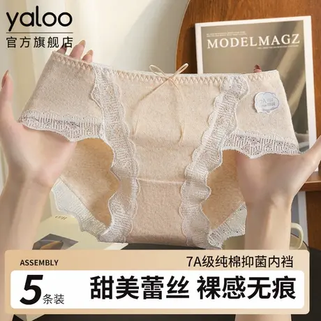 雅鹿纯棉内裤女生7a级抗菌全棉裆甜美蕾丝高开叉少女三角裤不夹臀商品大图