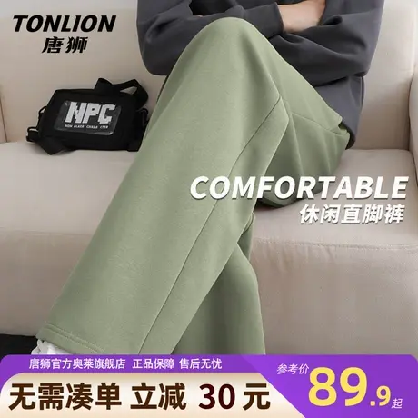 唐狮裤子男2025秋季新款宽松直筒抹茶绿色卫裤男士阔腿休闲长裤YB商品大图