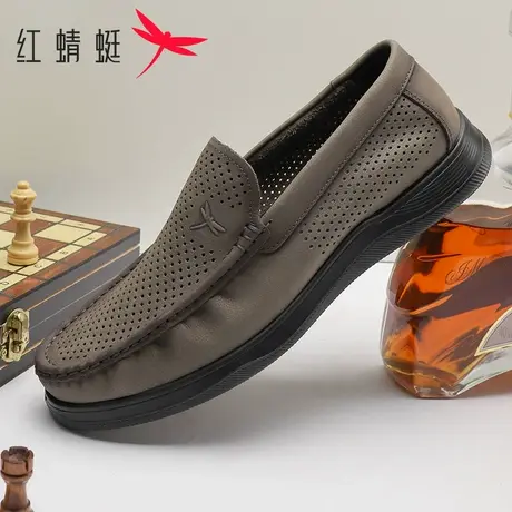 红蜻蜓男鞋2025夏季新款真皮商务休闲皮鞋套脚透气镂空洞洞皮鞋子商品大图