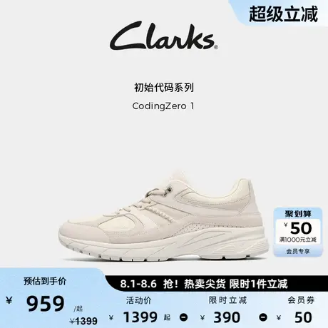Clarks其乐CodingZero 1男士休闲缓震运动跑鞋舒适厚底百搭老爹鞋商品大图