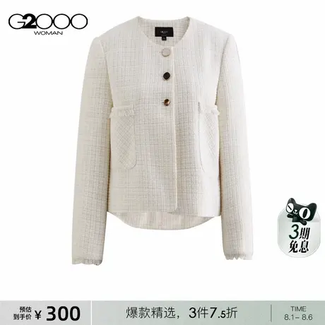 【粗花呢】G2000女装2025春商场同款优雅气质流苏袖口短外套夹克商品大图